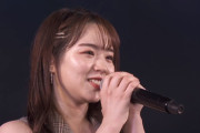 【AKB48】上見天乃、卒業発表　卒業公演は10月頃を予定