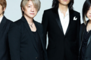 GLAY「ライブ途中にお客さんが帰ってる...」
