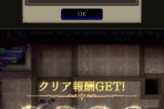 【驚愕】無課金でEXクリアしたりランクマ上位いったりする人は素直に感心するわ