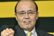 【文春】“劇薬”岡田彰布監督誕生の阪神　選手が「怖い」と嘆く理由