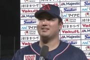 村上「僕を信じてついて来てください！」.167  2本  30/66三振  長打率.303