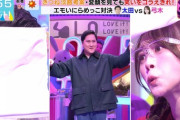 【乃木坂46】弓木奈於、ゴリラ顔を解禁ｗｗｗｗｗｗｗｗ
