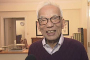 ノーベル賞受賞した日本人・真鍋淑郎さんがアメリカ国籍に変えてまでアメリカで研究した理由が日本の闇すぎると話題に「日本の研究環境に帰りたくない」