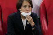 日本女子代表の高倉麻子監督、今大会限りで退任の可能性…8月下旬女子委員会で検討（関連まとめ）