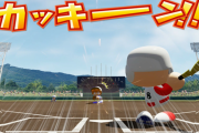 『パワフルプロ野球 栄冠ナイン（仮）』発表！スマホ版が今夏配信、後に家庭用ゲームへも展開予定