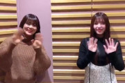 手トンカチ職人の櫻坂46上村莉菜が登場！尾関梨香とお届けする「こち星」告知動画が公開【こちら有楽町星空放送局】
