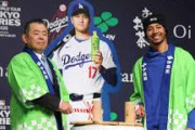 【MLB】ムーキー・ベッツがサプライズ来日 伊藤園とドジャースの契約発表会見に同席 「お～いお茶」をPR