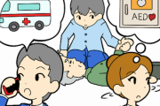 ワイ「あなたはAEDを持ってきてください！あなたは救急車を！あなたは人工呼吸と胸骨圧迫を！」