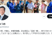 【速報】与党・公明党の山口代表「物価高が続くなら、減税は1回で終らない」