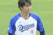 中日・高橋宏斗「三振を何個取ったからといって勝てるものではない。勝つことが一番大事」