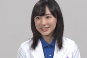 【分かる】芦田愛菜さん、一番の幸せは「○○を吸っている時」と告白！これは間違いないｗｗｗｗ