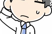 【衝撃】俺「一橋大学っていうところです。」青学メス「キャハハそれどこにあるの?？都内じゃないよね?？」→結果ｗｗｗｗｗ
