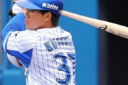 DeNA楠本、今オフは日ハム近藤に弟子入り志願「自分の思ったことを全部聞きたい」