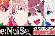 【悲報】ホロライブさん、男女ユニットを結成してしまい無事ユニコーンを殺す
