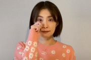 小林麻耶さん「洗脳解けました✨✨」