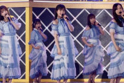 【乃木坂46】1期生ライブの日程が3/29(月) 開演16:30　←は？平日なんだけど？馬鹿なの？？？