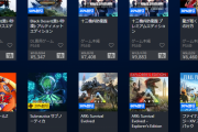 【PS Store】最大85%OFF『Game Week Sale 2020』開催！十三機兵防衛圏、DBZカカロット、龍が如く7などがラインナップに登場！