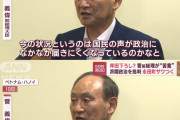 【悲報】菅前総理、ついに岸田にブチギレる。