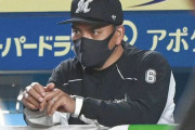 【敗戦】ロッテファン集合 6/11