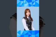 #清水理央 ひなあいでのエピソード集 #日向坂46