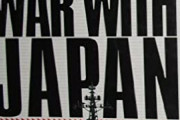 【海外の反応】１９８０年代の日本にアメリカがビビりまくっていた件