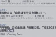 【驚愕】広野、幻影放送に出るってよｗｗｗｗｗｗｗｗ