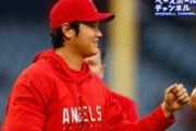 大谷翔平、エンゼルス残留の可能性が浮上！？ 米メディアが言及「他球団には提供できない」
