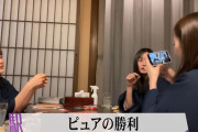 生田絵梨花「映すな、越しに映すな！」【乃木坂46】