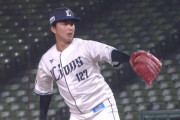 西武森脇「こみ上げるものがありました」大手術を乗り越え１年ぶりの公式戦登板