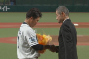 西武松坂の引退セレモニーにイチローさんがサプライズ登場！