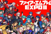 ファイアーエンブレムってゲームは実際どの層がやってるんや？