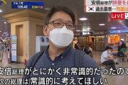 韓国「安倍退陣で韓日徴用工問題や輸出規制問題が解決するとの観測」