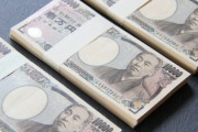 【結婚】「ごめん、婚約指輪買えないかも…」　手取り月20万円の26歳婚約者に“多額の借金”が発覚　それでも結婚したい場合の解決方法