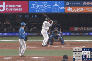 【vs.西武】日ハム鈴木健矢、栗山に2ランを浴びて点差が3点に広がる