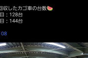 【画像】コミケ、同人誌の売れ残りが過去一になる。なんで売れなくなったの？