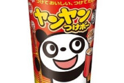 子供の頃良く食べてたお菓子！！