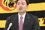 【阪神】秋山拓巳が2200万円減「結果を残していないので」来季へ「膝の状態がよくなった」