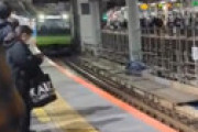 【動画】 山手線・渋谷駅で人身事故、帰宅ラッシュ直撃 「線路にバンジー」「靴とかぽつんて置いてあって線路にビニールシートでモゾモゾ・・」「ダウンの羽根が窓の外に舞っていた」