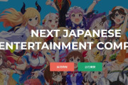 【！？】ホロライブ運営のマーケティング部長「黙認ベースで許可貰ってるけど、公言できないのをどう表現すればいいのか割と悩ましい」