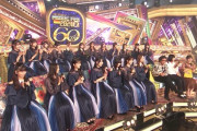 壮観！『テレ東ミュージックフェス』なんと雛壇にも乃木坂46が登場！！！