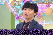 【日向坂46】オードリー若林さん「俺めちゃめちゃテレビ出てんだぞ！」ガチで凄かった件・・・【日向坂で会いましょう】