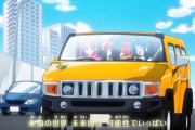 【ひろがるスカイ！プリキュア】ついにOPハマーの運転手が判明ｗｗｗ【ひろプリ】