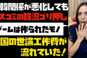 【芸能】まだまだ続く日本テレビの“NiziU推し”　勝算はどこにある？  [真実は一つ★]