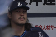 【悲報】西武 高橋光成 0勝8敗・・・