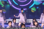 【乃木坂46】『あやめちゃん が あらわれた』wwwwww