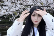 川﨑桜ちゃん、公式インスタアカウントを開設！！！【乃木坂46】