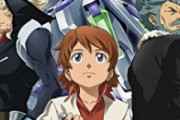 【朗報】ガンダムAGE、10年近く経って再評価を受ける