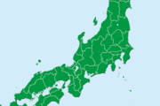 日本に都道府県４７も要らないだろｗｗｗｗｗｗｗ