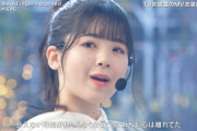 【FNS歌謡祭】うおおお！！！筒井あやめ、衝撃のショーパン美脚があらわに！！！！！！！！！！！！【乃木坂46】