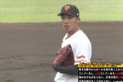 巨人2軍戦でピッチクロック導入　映像が公開される